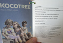 Kocotreekk树儿童防晒帽大帽檐夏季宝宝遮阳帽男女童防晒沙滩 实拍图