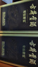 古井贡酒 年份原浆古5 浓香型白酒 50度 500mL*1瓶 单瓶装 实拍图