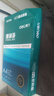 得力（deli）珊瑚海A4打印纸 70g500张*8包一箱 双面复印纸 企业采购优选 整箱4000张7360【销冠系列】 实拍图