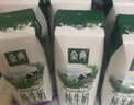 伊利【新鲜日期】金典纯牛奶早餐奶250ml*16 3.6g乳蛋白 礼盒装 3-4月 实拍图