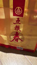 五粮液股份 五粮春第一代 浓香型白酒 35度 500ml*2 双瓶送礼 实拍图