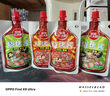 草原红太阳烧烤酱组合（原味100g*2+香辣味100g*2）烧烤料【真食材无麸皮】 实拍图
