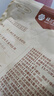 楼兰蜜语 薄皮大核桃500g/袋 新二核桃 每日坚果 新疆纸皮核桃仁 休闲零食 实拍图