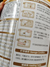 伊利金领冠育护幼儿配方奶粉3段12-36个月900g*1罐【5倍DHA好脑力】 实拍图