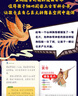 给孩子的山海经 完整无删减故事古代神话寓言故事外国山海经三四五年级儿童课外阅读书籍彩绘全注音版（全6册） 实拍图