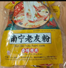 壮客 桂林米粉(卤肉)320克*3袋速食方便冲泡云南江西干拌粉丝过桥米线 实拍图