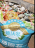德沃多纯草木灰50L纯正钾肥农家肥有机肥料植物营养土壤绿植养花种植土 实拍图