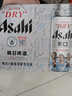 Asahi朝日超爽生啤酒 500ml*12听 10.9度 整箱装京东自营踏春送礼 实拍图