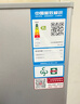 上菱183升两门小型冰箱小户型家用出租房用 出租屋办公室宿舍双门双开门电冰箱以旧换新BCD-183D 实拍图