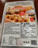 陶陶居中华老字号品牌 广式早餐虾饺包子面点生鲜半成品食品点心 红糖双色馒头400g 实拍图