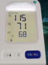 鱼跃（yuwell）臂式电子血压计S67AR医用高精准血压测量仪器家用血压仪袖带自检 实拍图
