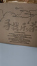 乐品乐茶高山绿茶黄山云雾茶叶特级新茶明前春茶送礼袋500g自己喝浓香耐泡 实拍图