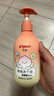 贝亲（Pigeon）贝亲儿童沐浴露 氨基酸温和清爽洁净保湿滋润桃叶精华男女通用 实拍图
