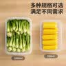 禧天龙冰箱收纳盒食品级水果蔬菜保鲜盒密封泡菜腌菜零食储物盒7.5L 3个 实拍图