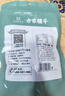 方家铺子中华老字号 有机榛蘑100g东北榛蘑 山珍菌菇东北特产南北干货 实拍图