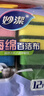 妙洁海绵百洁布 11*7cm 12片装 四色分用去油污抹布厨房洗碗棉 实拍图