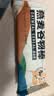 暴肌独角兽燕麦谷物棒蛋白棒威化压缩饼干能量棒代餐饱腹零食480g共24根 实拍图