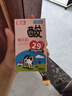 菊乐（JULE）酸乐奶四川老字号牛奶260g*21盒儿童营养早餐奶 送礼盒装 实拍图