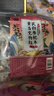 养益君黄芪当归党参枸杞红枣茶300g（30袋）红枣枸杞茶 红枣枸杞桂圆茶 实拍图