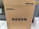 康佳（KONKA）净水器水龙头 厨房家用直饮自来水超滤过滤器阻水垢除余氯可视化双出水超滤滤芯 KPW-LT03 一机2芯 实拍图