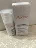雅漾（Avene）【樊振东同款】控油抗痘精华露30ml*2 C位精华0酸敏感肌效期27.7 实拍图