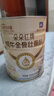 白云山牦牛骨髓壮骨粉450g*2桶增加骨密度愈骨折骨裂恢复药营养父母礼盒 实拍图