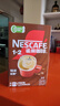雀巢（Nestle）【樊振东同款】1+2特浓低糖*速溶咖啡三合一冲调饮品90条1170g 实拍图