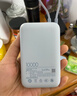 小米（MI）【3C认证】充电宝移动电源10000 自带线双向快充口袋版灰蓝色可上飞机/火车户外储能电源 实拍图