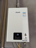 林内（Rinnai）【小蛮腰】13升燃气热水器 天然气热水器 智慧恒温升级CPU 低压启动上门安装13GD31（JSQ26-GD31） 实拍图