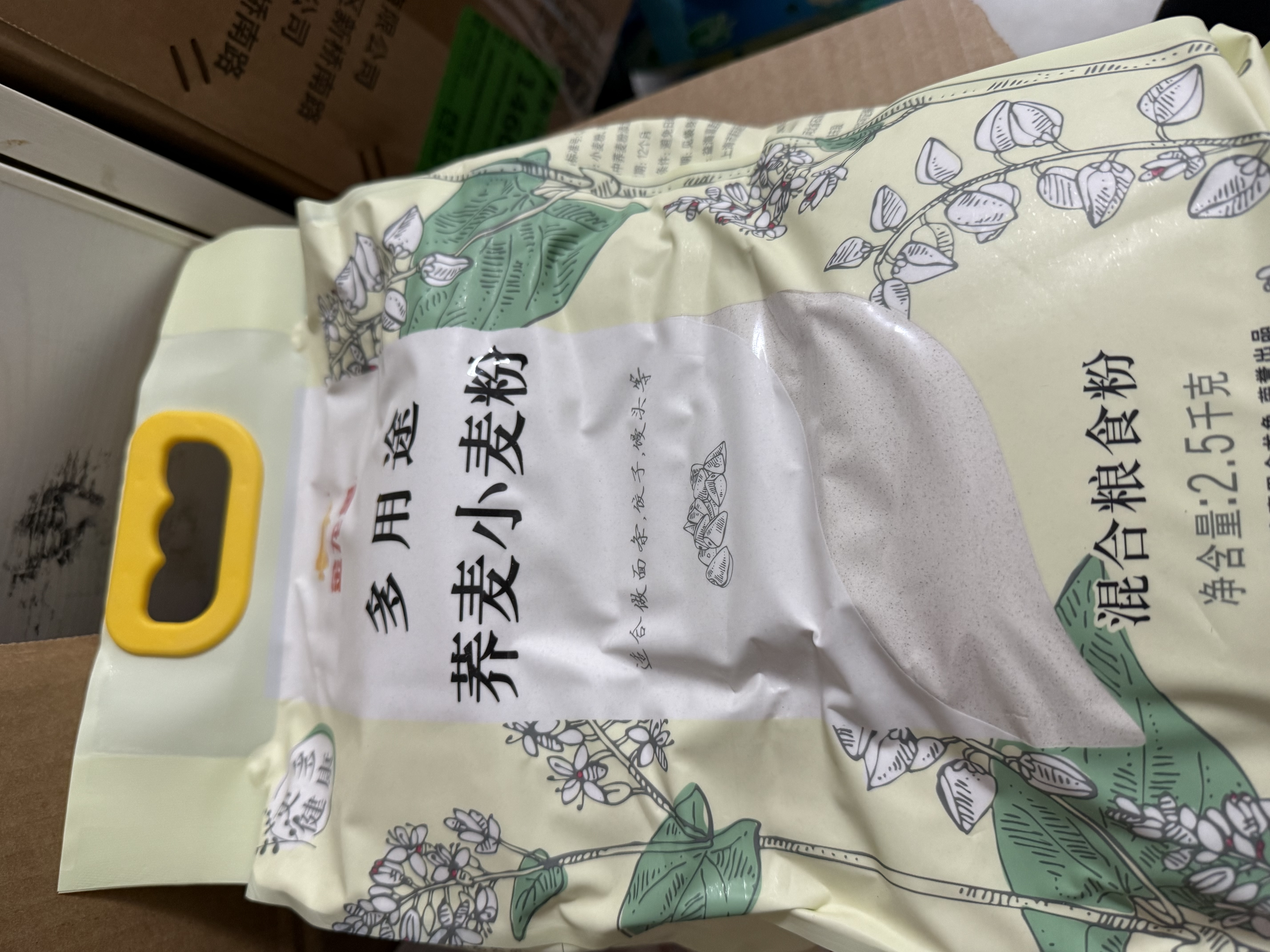 金龙鱼 面粉 中筋粉 多用途荞麦粉 5斤 粗粮面粉 面条馒头包子 实拍图