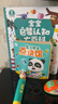 宝宝巴士jojo点读笔幼儿早教机1-3岁儿童启蒙绘本玩具睡前故事机生日礼物 点读笔1-4岁【启蒙认知_基础升级版】 实拍图