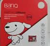 banq 32GB TF（MicroSD）存储卡 A1 U1 V10 C10 行车记录仪&安防监控专用内存卡 高度耐用 实拍图