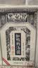 缸鸭狗 1926黑芝麻汤圆32只320g*2袋  宁波老字号汤圆 元宵 早餐 甜品 实拍图