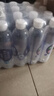 依能 锌强化 无糖无汽弱碱 苏打水饮料 500ml*24瓶 塑膜装饮品 实拍图