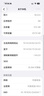 Apple/苹果 iPhone 17 512GB 薰衣草紫色 支持移动联通电信5G 双卡双待手机 实拍图