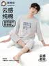 英博伦青少年睡衣春秋薄款男大童夏季纯棉男童家居服套装20661兰灰 175 实拍图