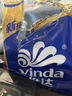 维达（Vinda）有芯卷纸 蓝色经典4层200克*10卷 厚韧大分量 卫生纸厕纸 卷筒纸 实拍图
