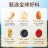 沃隆 每日坚果坚果炒货休闲零食腰果核桃仁碧根果孕妇营养干果礼盒 【74%坚果含量】750g成人款 实拍图