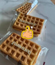 丹夫x京东联名经典０添加华夫饼618g/箱简单配料营养健康早餐蛋糕零食 实拍图