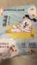 巴布豆（BOBDOG）嘎嘎裤拉拉裤裸感透气XXXL18片(17-20KG)新生儿婴儿尿不湿 实拍图