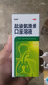 999三九盐酸氨溴索口服溶液100ml 适用于痰液粘稠不易咳出者,粘性痰,急性和慢性支气管或肺疾病,急慢性支气管炎,用于呼吸道疾病,咳痰困难,小儿支气管炎 实拍图