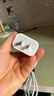 Apple/苹果 20W type-c充电器 苹果usb-c充电器原装手机快充头 旗舰店苹果iphone17/16/15promax充电器 实拍图