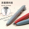 uni三菱 uni-ball UM-100红色中性笔高颜值0.5mm签字笔商务学生考试专用水笔水性笔套装 10支 实拍图