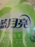 蓝月亮洗手液泡沫丰富抑菌99.9%500g+补充装500g 儿童护手家用替换装 实拍图
