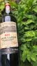 路易拉菲（LOUIS LAFON）法国原瓶进口红酒16度S95干红葡萄酒 750ml*6木箱整箱礼盒 实拍图