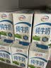 伊利【新鲜日期】纯牛奶250ml*24盒 优质乳蛋白 早餐奶 礼盒装 实拍图