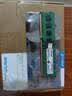 Kingston保一年!金士顿8g 1600 4g 1333 16Gb 2666 2400台式机3/4代DDR3/4内存条 原装条 9-95新 台式机随机4G 1333【人工测试一年质保】 实拍图