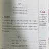 小学生现代诗繁星春水冰心四年级下册阅读课外书必读正版艾青诗选泰戈尔徐志摩现代诗集大全散文集精选小学散文读本儿童诗歌合集 【全4册】小学生现代诗歌 实拍图