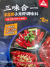 川珍泡小米辣1000g 酸辣下饭菜炒菜泡椒凤爪川菜调料新繁泡菜 实拍图