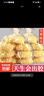 古田大朵银耳干货大花银耳白木耳雪耳新鲜无硫非丑耳莲子羹出胶 【当季好货】无干燥剂+无托盘 【新客尝鲜】一朵银耳（约30克） 实拍图